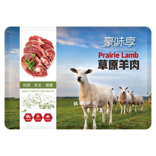 豪味享   羊蝎子礼盒 商品图2