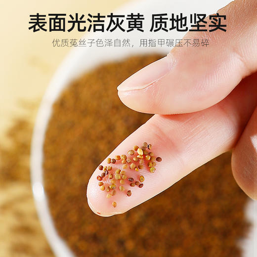 杞里香菟丝子250克*2罐装 商品图3