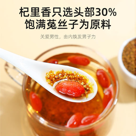 杞里香菟丝子250克*2罐装 商品图1