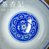 茶香记 千佛折腰杯 青花拓片 詺兮清窑 精美拓印 主人杯 陶瓷 商品缩略图2
