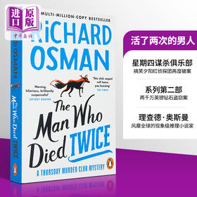 【中商原版】死两次的男人 周四推理俱乐部第二部 英文原版 The Man Who Died Twice Richard Osman