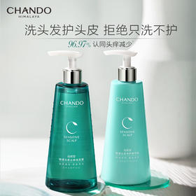 自然堂(CHANDO)赵露思同款-敏感头皮护理止痒洗发露/净护精华乳550mL