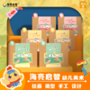 海亮启智 | 幼儿美术 绘画手工设计 【专属实物礼盒】！48小时工作日内发货！ 商品缩略图0