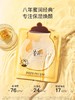 Paparecipe春雨蜂蜜面膜25g*10片 商品缩略图0