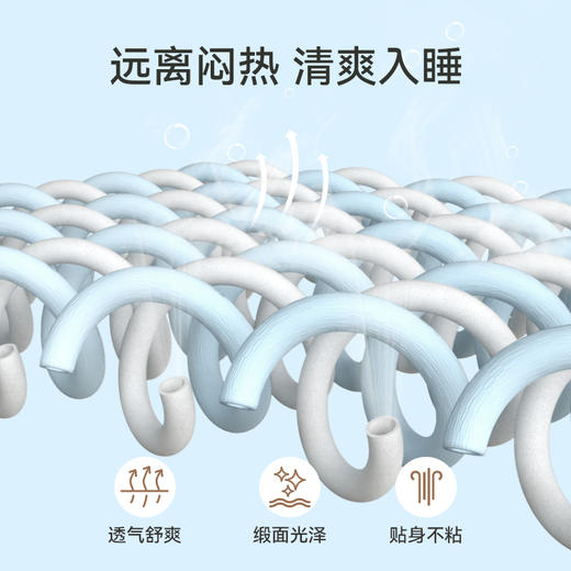 英氏儿童家居服套装男女童天丝短袖长裤睡衣两件套年春夏新品 YZJCJ12003A YZJCJ02004A YZJCJ02001A YZJCJ12002A 商品图2