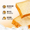 手作吐司面包香橙味330g 商品缩略图2