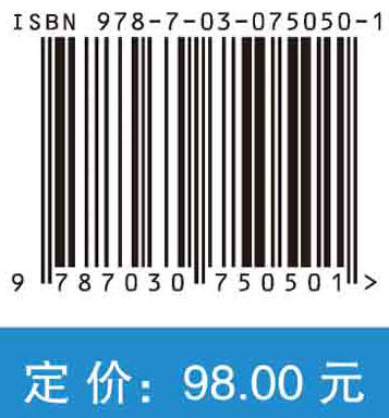 矿产资源勘查学（第四版）阳正熙 商品图2
