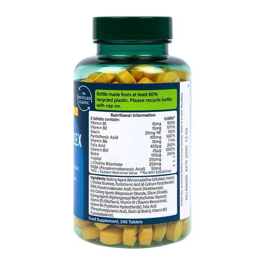 【同步英国专gui最新包装】英国品牌H&B 新版240粒复合维生素B族 含B12 B6 B1 B2 商品图2