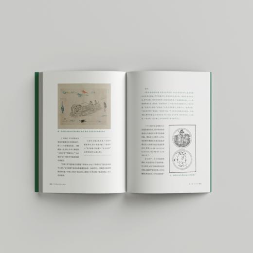 中国古代文化常识：全新补订版 商品图2