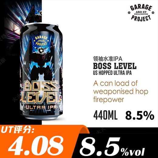 车库计划 领袖水准 440ml 商品图0