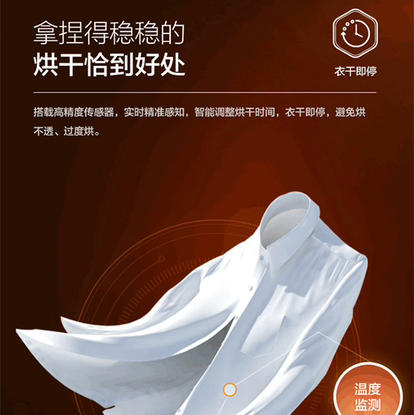 海尔（Haier）洗烘套装 H9 B1010 商品图7