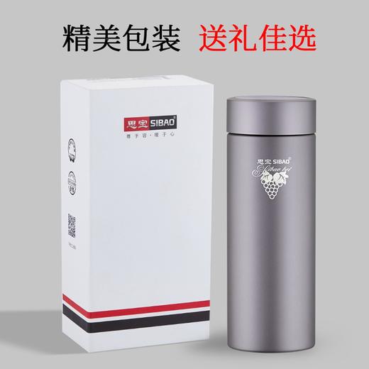 思宝旗舰店晨光G真空保温杯办公水杯304不锈钢简约茶杯 商品图4