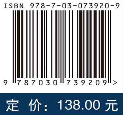 散射光场中偏振信息解译及成像 商品图2