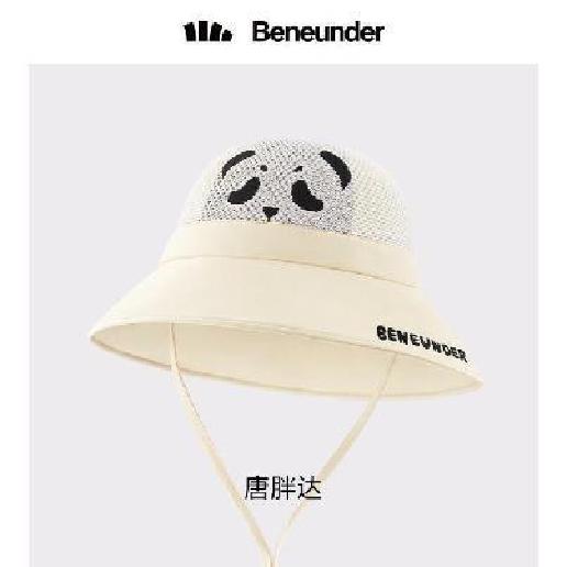 【团购展示】22穹顶系列星镂儿童防晒渔夫帽 商品图0