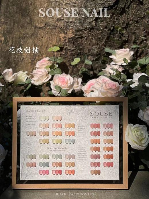 【秒杀价】搜色 · 花枝甜柚 商品图2