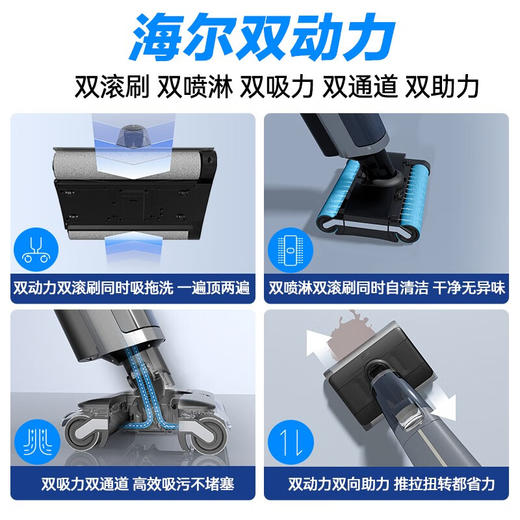 海尔洗地机S350U1 商品图1