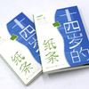 十四岁的纸条 商品缩略图1