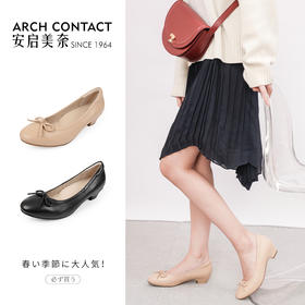 ARCHCONTACT安启美奈圆头舒适小蝴蝶结单鞋52711