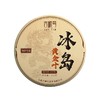 第2份半价！2023春茶 吉顺号冰岛普洱茶生古树茶黄金叶357克 商品缩略图6