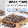 袋鼠小布  轻食代餐杂粮 三色藜麦 一袋450g/奇亚籽 一盒120g 商品缩略图3