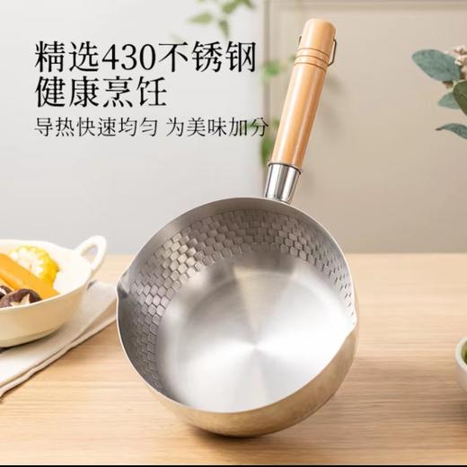 日式不锈钢雪平锅家用小奶锅辅食不粘锅煮面汤锅泡面锅电磁炉小锅 商品图0