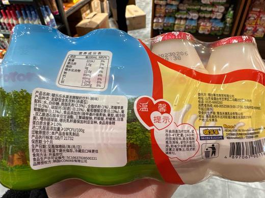 啵乐乐乳酸菌饮料水蜜桃味100mlx4 商品图3