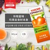 日本野菜生活复合果蔬汁胡萝卜汁200ml 商品缩略图3