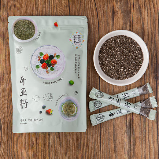 ⁴【喜善花房奇亚籽】健康早餐好搭档 20包装/盒 YC04-CRMM-XSHF 商品图0