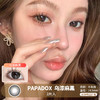 PAPADOX / 乌漆麻黑 / 美瞳半年抛 /  2片入 / 14.5mm  /  双倍明显扩瞳深色提亮有神款 商品缩略图0