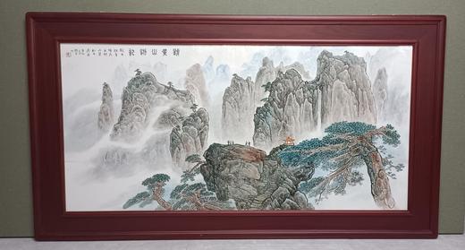 题黄山游记 商品图0