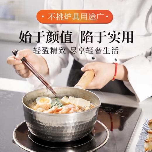 日式不锈钢雪平锅家用小奶锅辅食不粘锅煮面汤锅泡面锅电磁炉小锅 商品图3