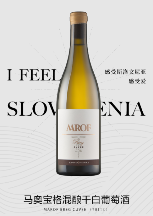 马奥宝格混酿干白葡萄酒（2017）