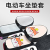 【防水隔热皮革坐垫套！加厚柔软，坐面全包】简易款电动车坐垫套，防水防晒防雨座套电动车通用皮座套电车防晒帽夏日 商品缩略图2