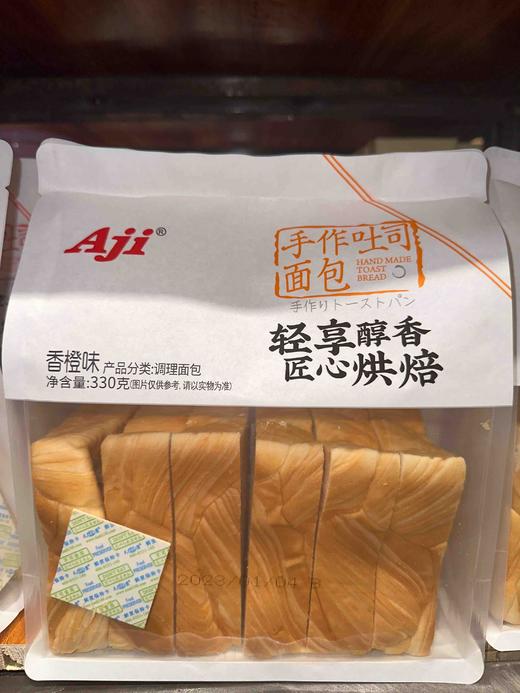 手作吐司面包香橙味330g 商品图1