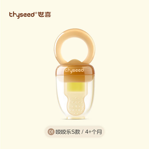 thyseed世喜自动推进咬咬乐 商品图0