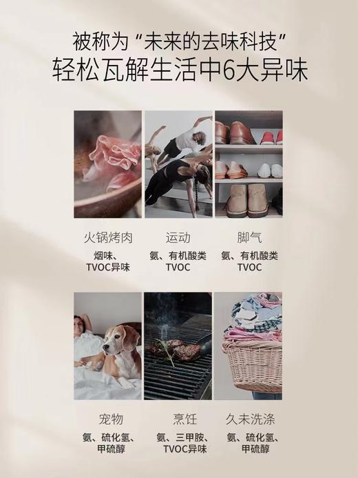 【暖暖妈专属】下单即送110ml中样1瓶，味道随机   绽家  香氛护衣柔顺喷雾200ml 除异味除臭防静电除味护衣 商品图4