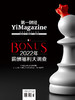 《第一财经》YiMagazine 2023年第01/02期合刊 商品缩略图2