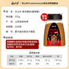 云山半韩式烤肉蘸料120g香辣味 淄博烧烤撒料孜然花生碎干碟烧烤蘸料 商品缩略图0