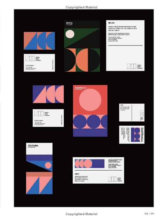 EAT & GO 2，去吃吧2：咖啡店、餐厅、饮料店、甜品店和面包店的品牌设计，平面设计 商品图10