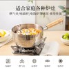 日式不锈钢雪平锅家用小奶锅辅食不粘锅煮面汤锅泡面锅电磁炉小锅 商品缩略图2