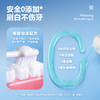 【清新净爽】冰感炫白牙膏*3 商品缩略图3