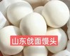 周五取货：【山东奶香馒头】一袋8个，入口松软，带点奶香麦子香！ 商品缩略图4
