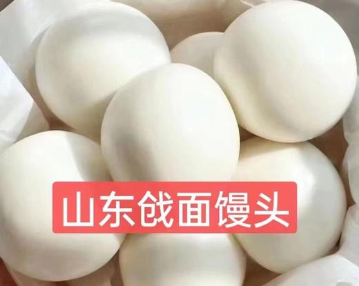 周五取货：【山东奶香馒头】一袋8个，入口松软，带点奶香麦子香！ 商品图4