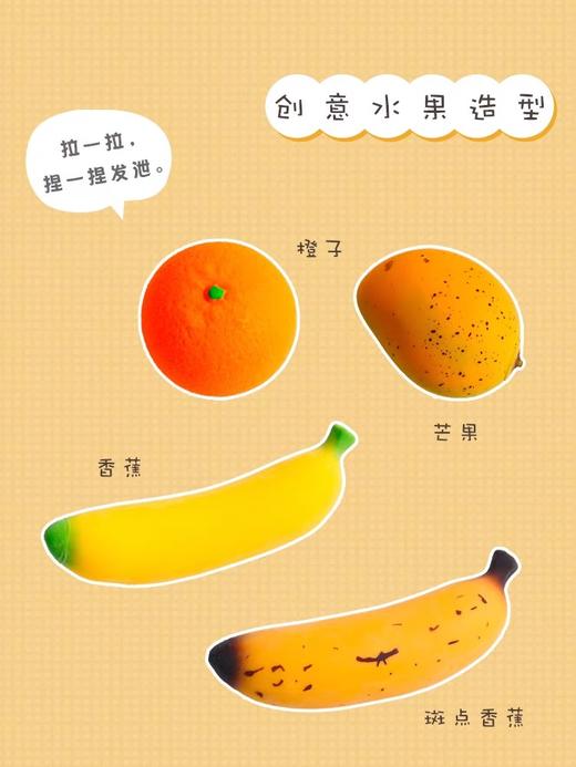 解压系列 商品图1