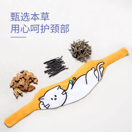猫皮MAOPEA艾草暖颈带3片 商品图2