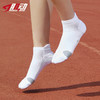 肌动737锋速跑步短袜春夏毛巾底运动袜男女专业马拉松袜低帮防滑袜子 商品缩略图10