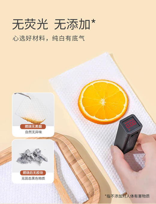 老棉农棉柔洁面巾一次性洗脸巾婴儿纸纯绵加厚卷筒式美容院珍珠纹68卷 商品图9