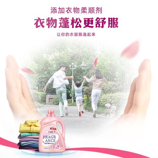 【10斤装！小苏打香水洗衣液】买一次用一年，可当香水用的洗衣液！持久留香科技，搓洗不伤手，护衣护色！洗衣液香皂爆款特价清仓 商品图1