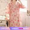 裁缝学苑AS27睡衣夏睡裙新款短袖和服家居服纸样女装裙子衣服打板 商品缩略图0