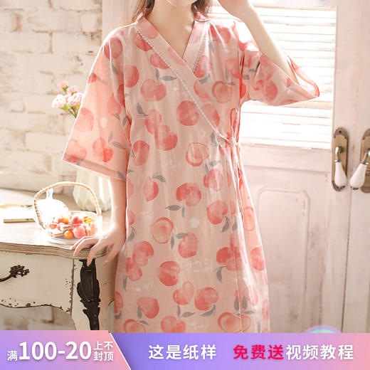 裁缝学苑AS27睡衣夏睡裙新款短袖和服家居服纸样女装裙子衣服打板 商品图0